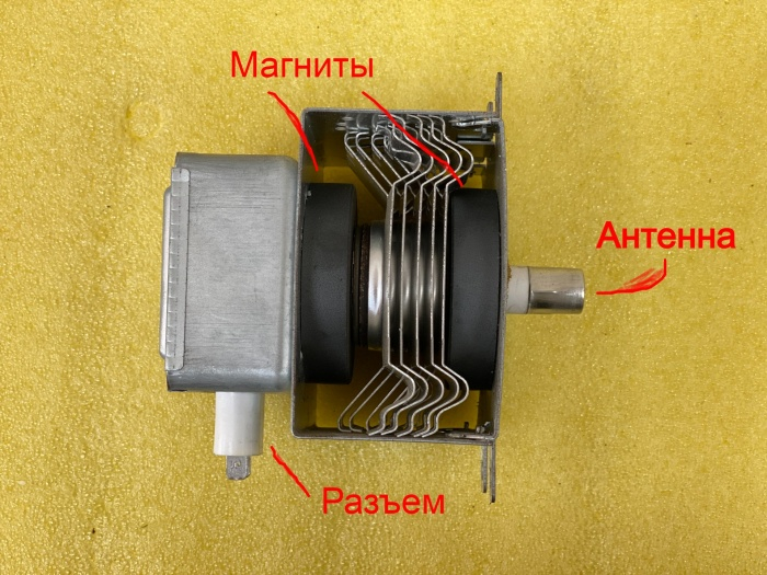 Магнетрон в СВЧ