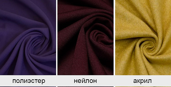 Полиэстер, нейлон, акрил