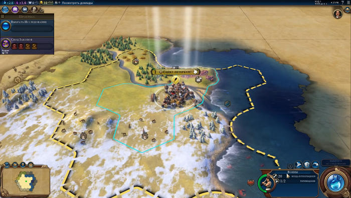 Скриншот игры&nbsp;Civilization VI