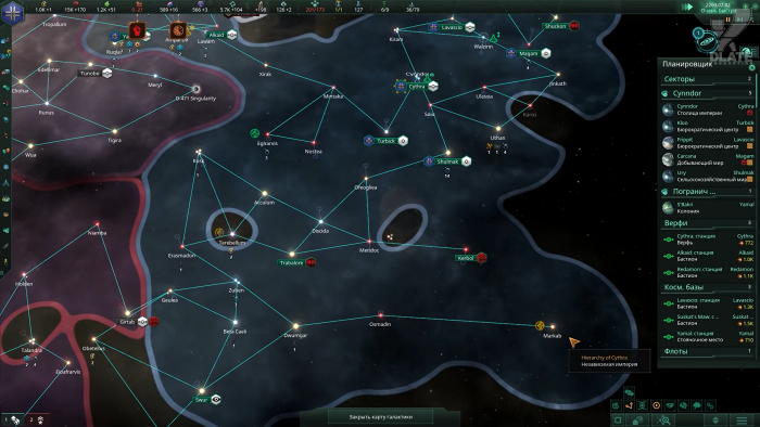 Скриншот игры Stellaris&nbsp;